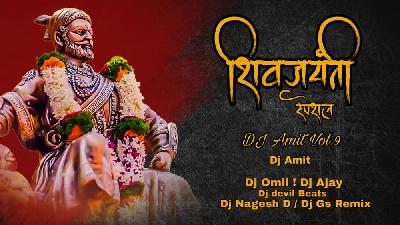 2) Nighali Shivbachi Swari -DJ Amit Remix